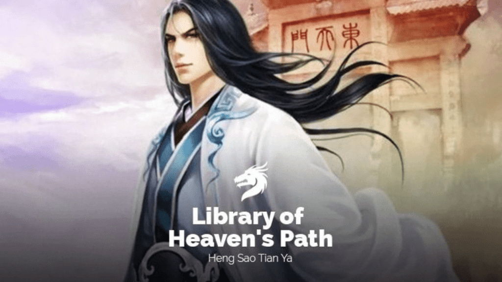 Библиотека небесного пути 323. Чжан Сюань библиотека небесного пути. Library of Heaven’s Path. Библиотека небесного пути Вики. Библиотека небесного пути персонажи.