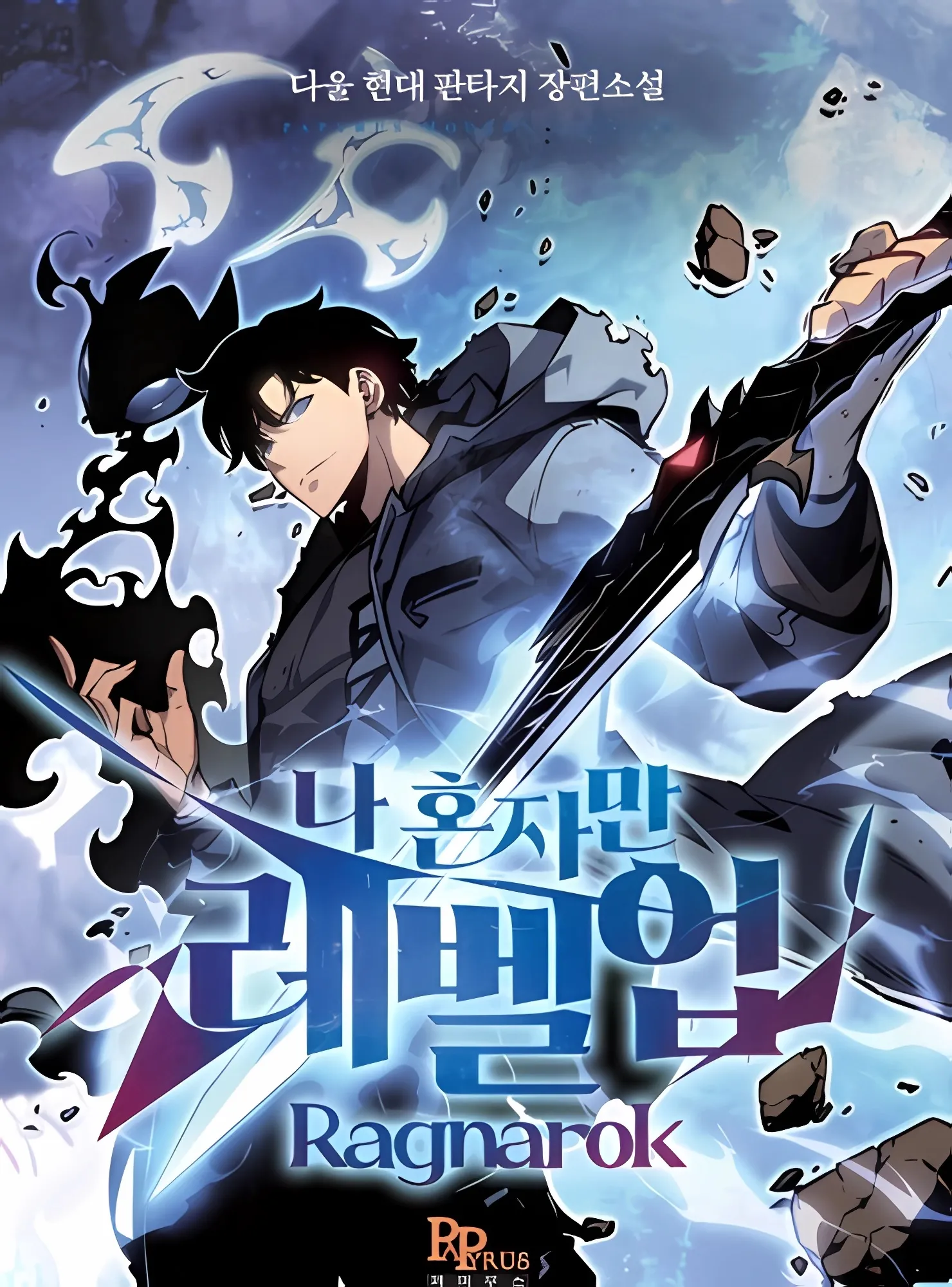 Read Solo Leveling Ragnarok Online Free All Chapters Asura Light Novel